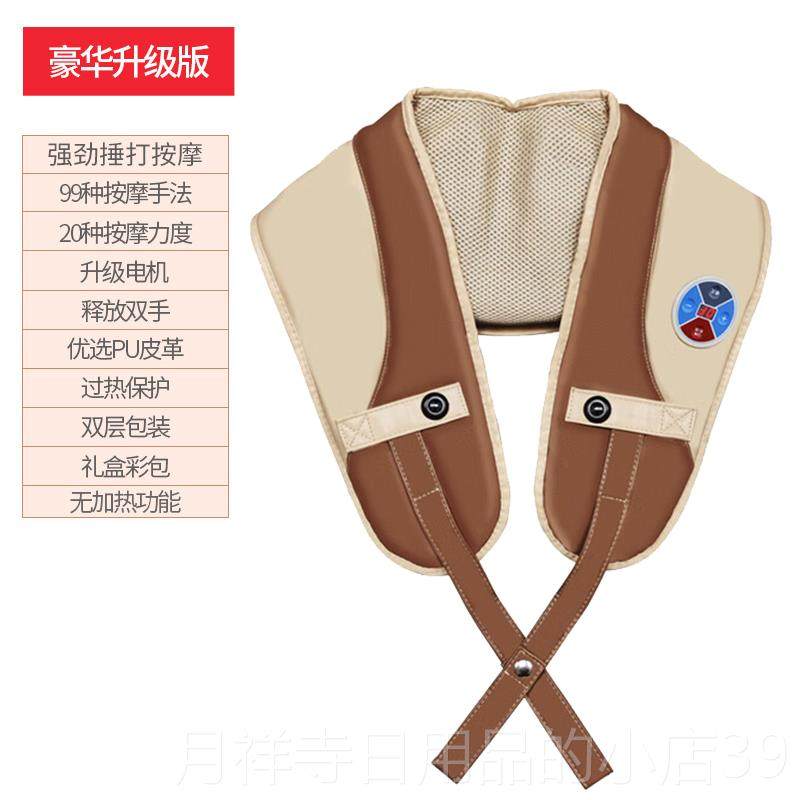 高档凯仕乐肩颈按摩器仪颈腰椎家部肩膀热敷艾灸打用捶敲打披肩礼