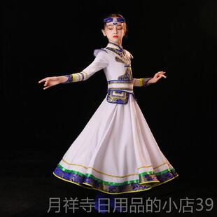 高档蒙古服族族服儿童舞蹈演男女鄂温克顶碗出舞鸿雁新款少数民族