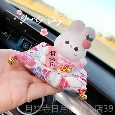 高档205新款内饰品摆车件车载2香薰台高级感兔子汽车中控装饰女士