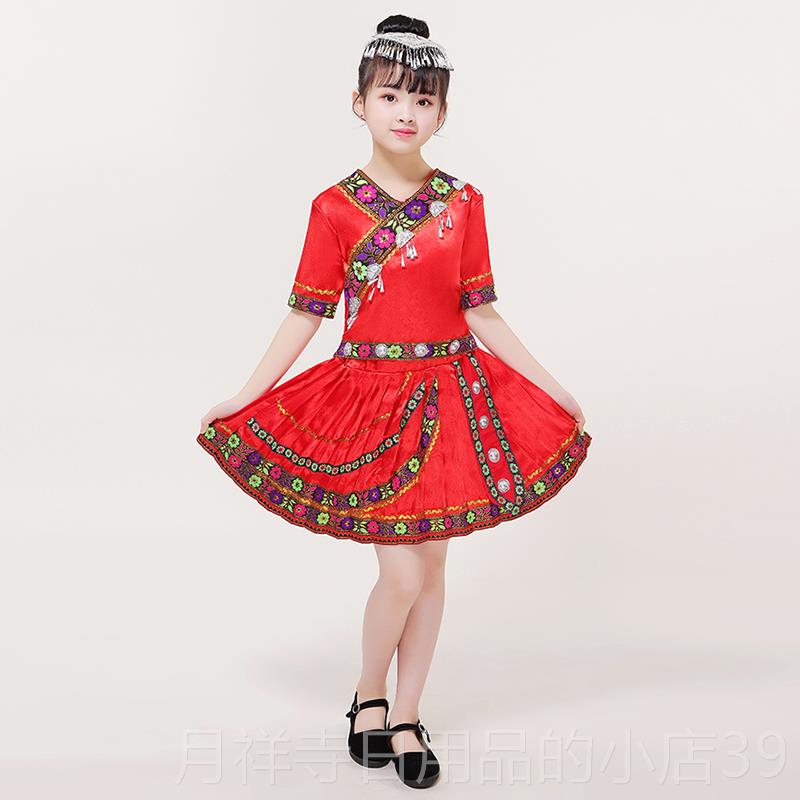 高档广壮族少数民族表演家服成人舞蹈服装女苗族土族彝族演西出服