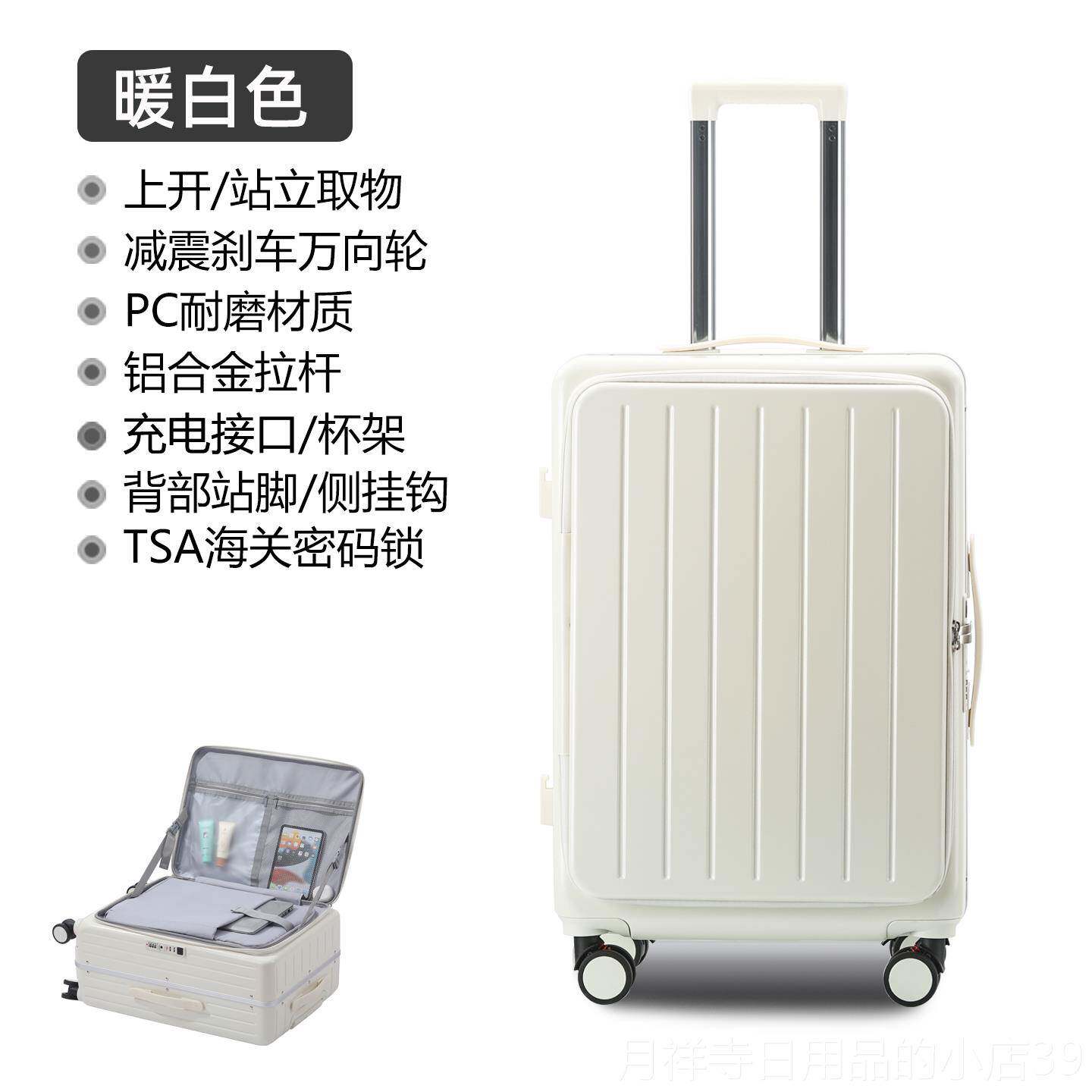 高档侧开盖箱行李箱女205新款多功能拉杆2行登机箱20寸男28寸旅大