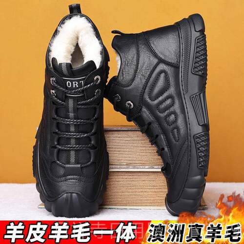 高档男冬季棉体鞋男加绒加厚保暖鞋皮鞋新款皮毛一男鞋士雪地靴运