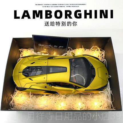 高档118蓝坚尼合金汽宝车模型彷真/声光玩具跑车男属孩礼物摆件收