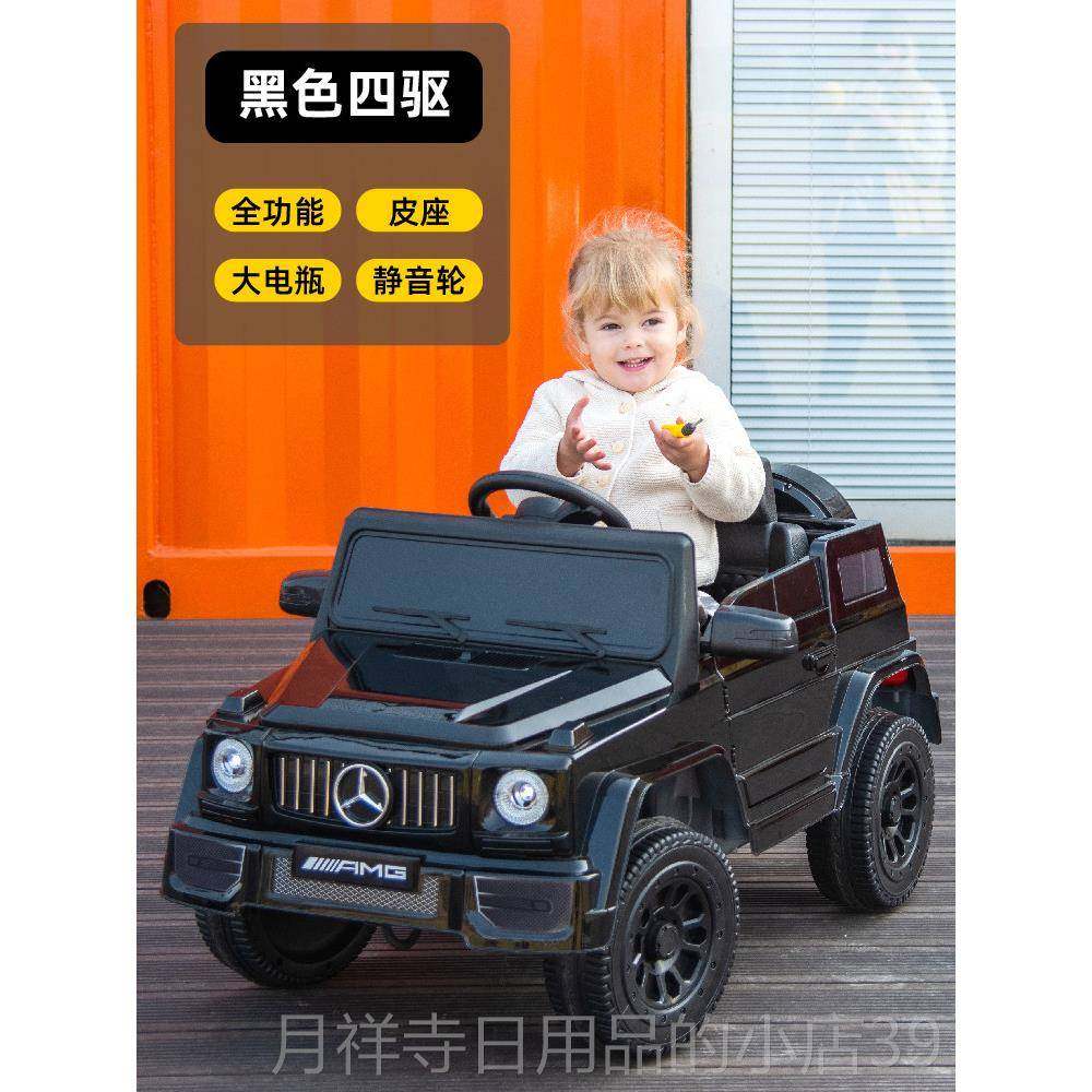 高档新款儿童动车电四轮越野女车男宝宝玩具车可控坐人孩子遥汽车