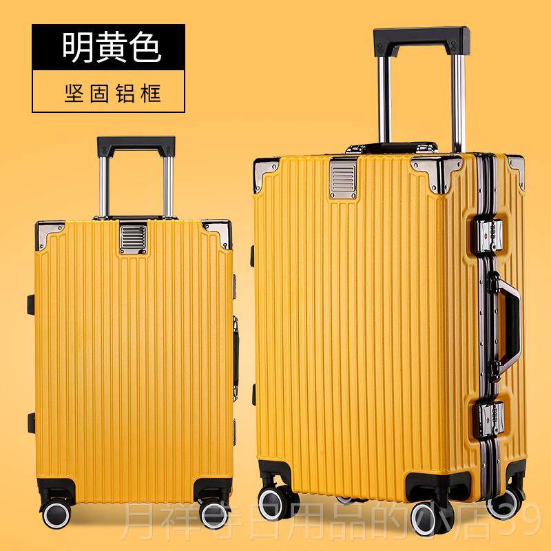高档行李箱2拉杆箱铝框旅行万向轮0男女24密码小2箱6寸大容量蓝色