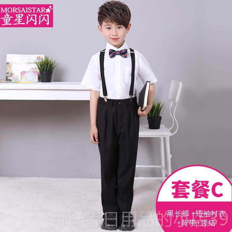高档儿童演出服套装舞服蹈女背童表演男生带裤服小学生合唱服秋冬
