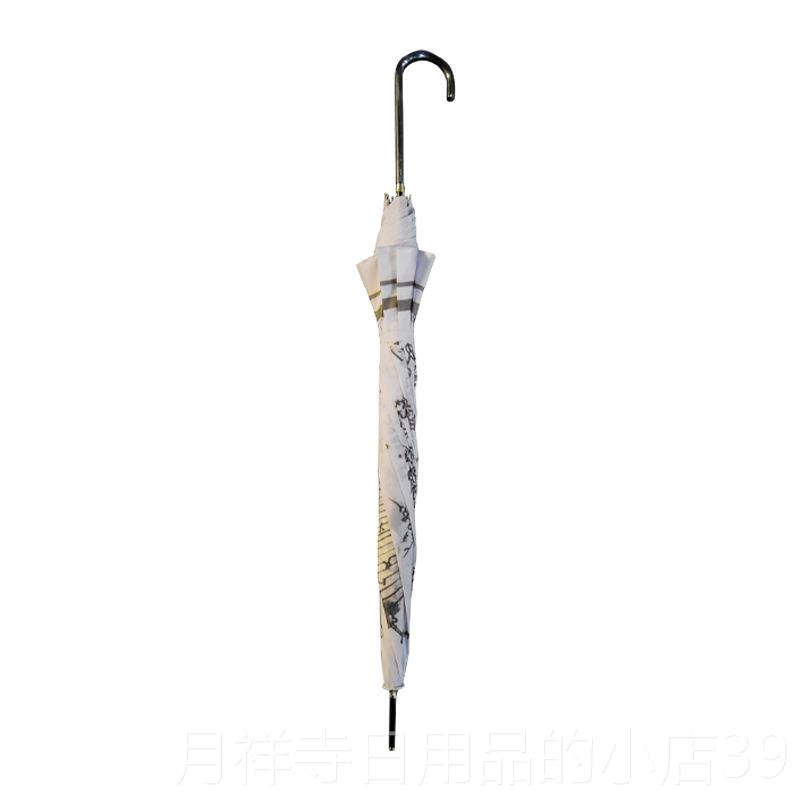 高档华正版哈利波特周边点地活图遇水变色礼雨伞直柄纳长柄伞送生图片
