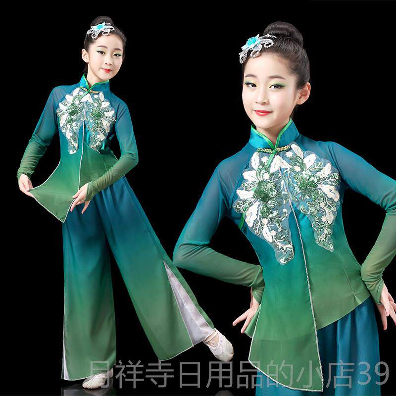 高档新儿童古典舞演出女飘逸清新淡雅子舞伞服舞款秧歌舞蹈表演扇