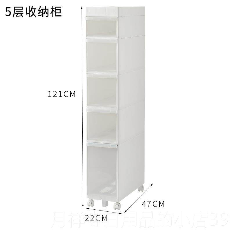 高档22置cm宽夹缝柜抽柜屉式收柜纳柜塑料缝隙储物柜厕所厨房窄边