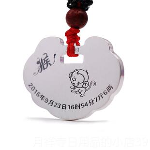 高档宝宝手9镯定银制字婴儿童男女孩99纯银长命锁做周岁刻满月礼