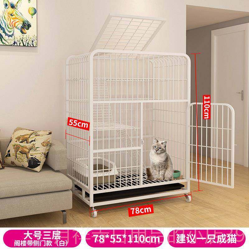 高档猫笼猫别墅猫笼子猫家用猫室内窝猫柜一体猫咪猫舍大空占间不,宠物/宠物食品及用品,猫笼子/猫别墅,淘宝优惠券,粉丝福利购,淘宝优惠卷