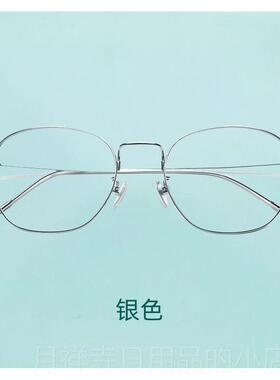 高档z女eser姿森r防辐射抗蓝光护近视眼镜框素颜目镜韩版潮大脸显