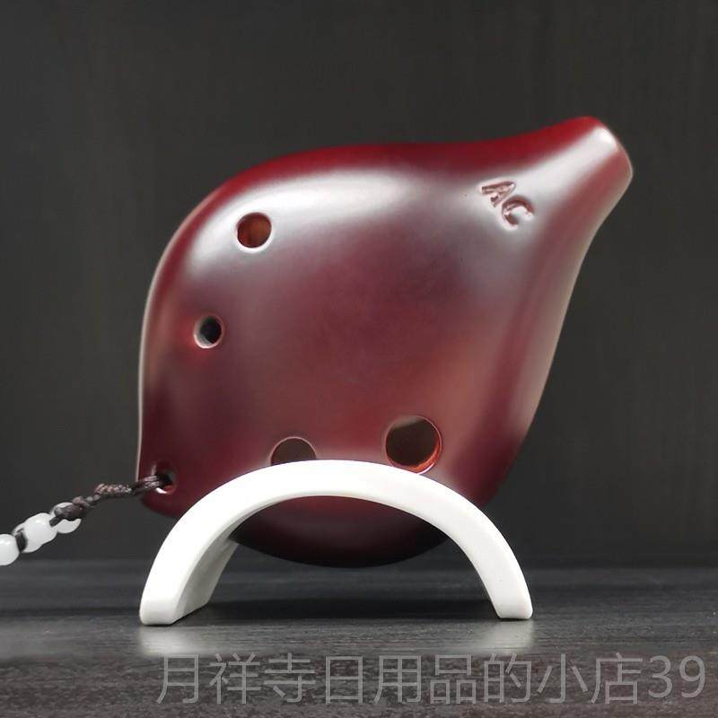 高档笛笛6孔初学埙埙初学者成人陶儿童业乐器专吹陶奏类初学者古,乐器/吉他/钢琴/配件,陶笛,淘宝优惠券,粉丝福利购,淘宝优惠卷