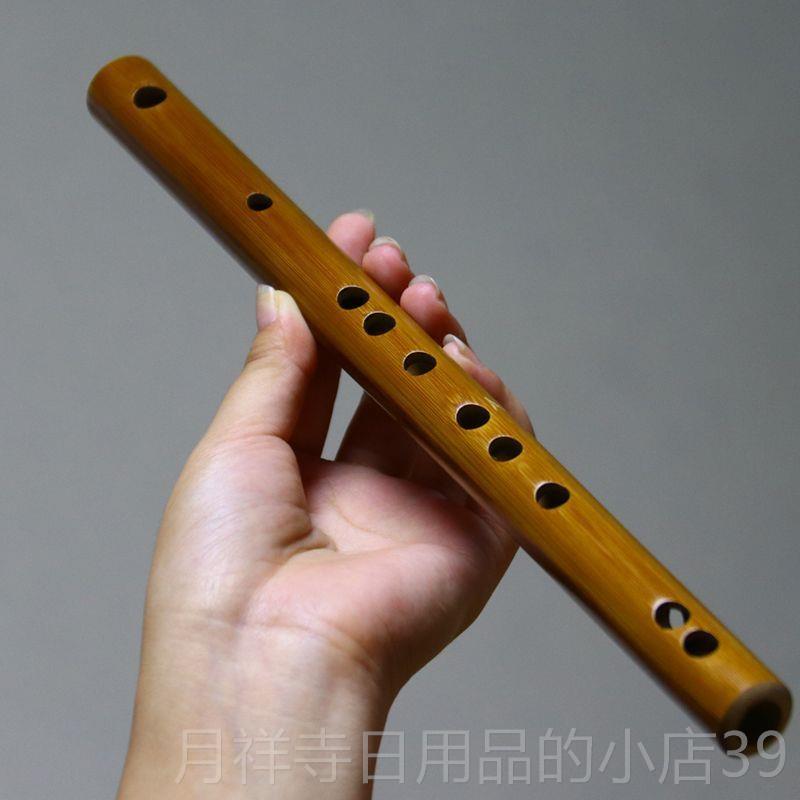 高档可携式小型身乐迷你横随笛初学短笛子调袖珍竹笛小降b小c器无