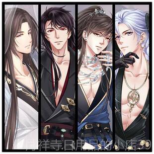 高档与制身作人 坠月之宴李言 许墨白起周泽棋洛等抱枕人恋形抱枕