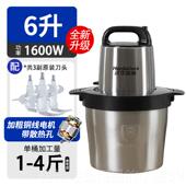 高档德国品绞肉机商用功率10升大容量打大馅机芋打肉泥泥鱼丸牌持