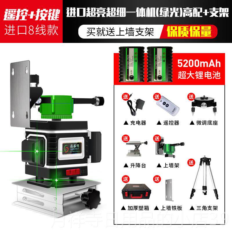 高档光16线贴绿地仪4D水度光平仪12线蓝8线贴墙仪高精强光铺地砖