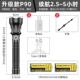 高档P90超亮大功率光手电远射伸缩变焦可携充电强防水便筒户外爆