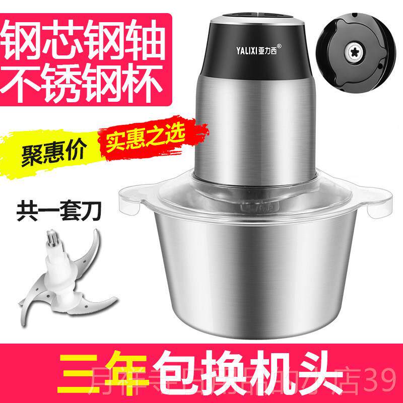 高档力绞肉机家用电动小型打辣椒料理搅蒜蓉亚西蒜泥器碎馅菜绞拌