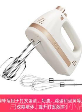 高档KPS祈和S938搅DC新款K电动打发蛋器家用小型手持奶油拌机烘培