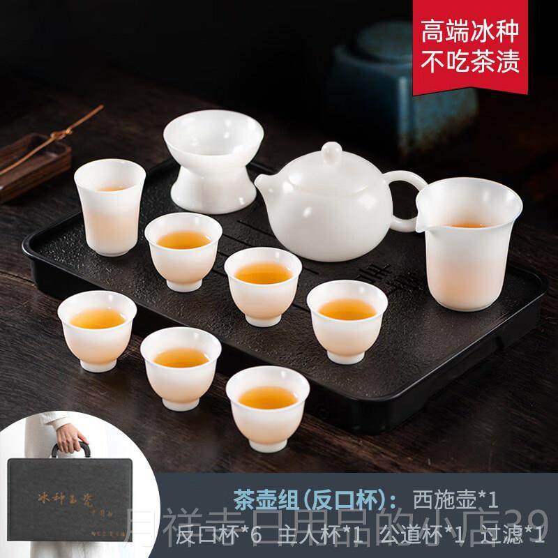 高档德壶化冰种羊玉瓷脂玉功夫小茶具套装用办公室泡茶白家瓷盖碗