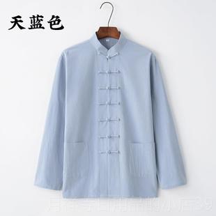 长袖 汉代坐外行装 男式 中国男式 爸风爸服 茶装 高档打棉麻唐男式