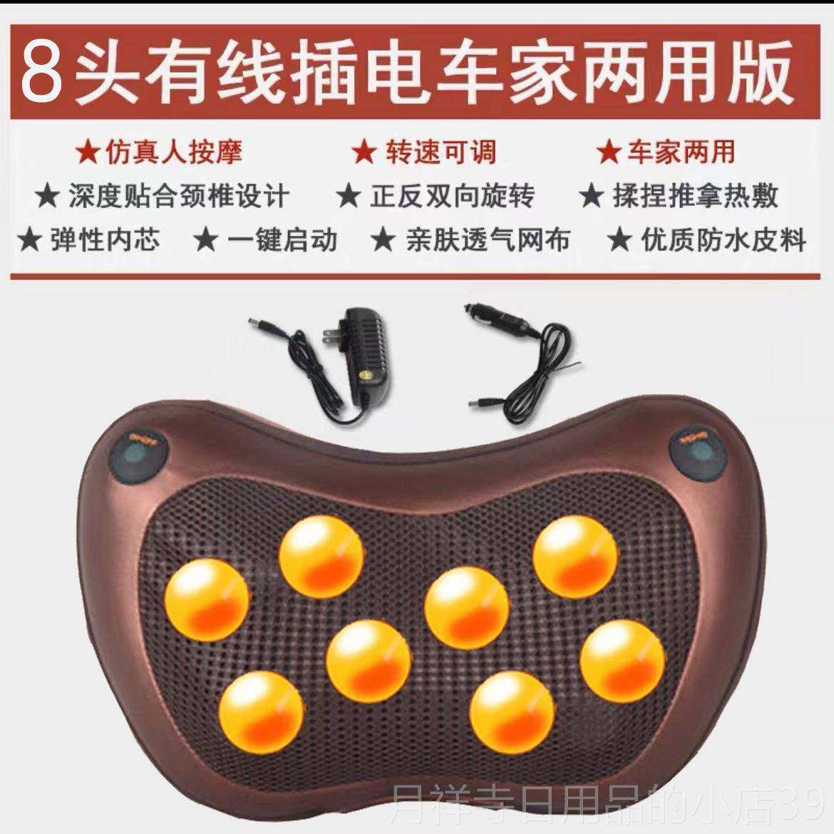 高档颈椎摩器背部腰部膀按脖子全身多功电动揉捏仪肩护颈枕家用能,个人护理/保健/按摩器材,颈椎按摩器/枕,淘宝优惠券,粉丝福利购,淘宝优惠卷