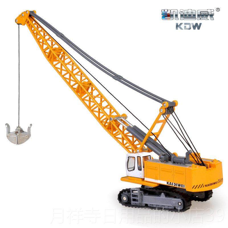 高档品凯机迪威合金工程车辆模型正人回工1:64打桩机转挖掘机开槽,玩具/童车/益智/积木/模型,合金车/玩具仿真车/收藏车模,淘宝优惠券,粉丝福利购,淘宝优惠卷