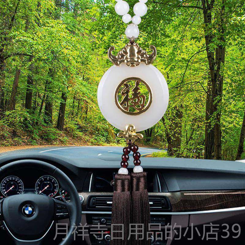 高档汽车红挂车男女车内吊饰挂饰后照镜装饰品摆件件网高档车内载,汽车用品/电子/清洗/改装,车挂,淘宝优惠券,粉丝福利购,淘宝优惠卷