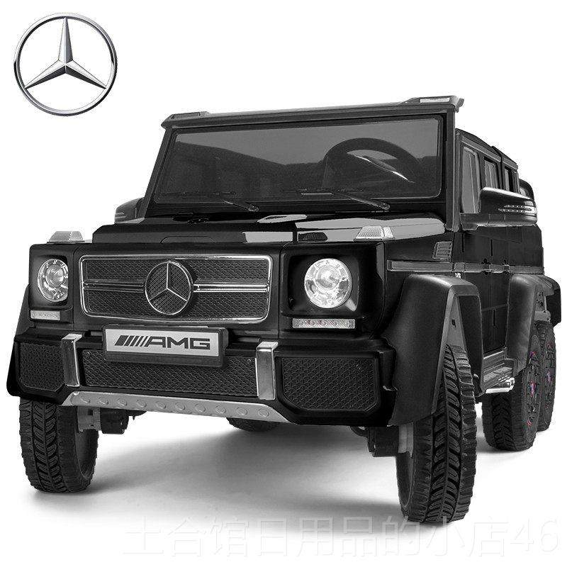 高档贝儿宾士大宝g儿童电动车可大人双人宝圣遥控越野车玩具车坐2,玩具/童车/益智/积木/模型,儿童电动车,淘宝优惠券,粉丝福利购,淘宝优惠卷