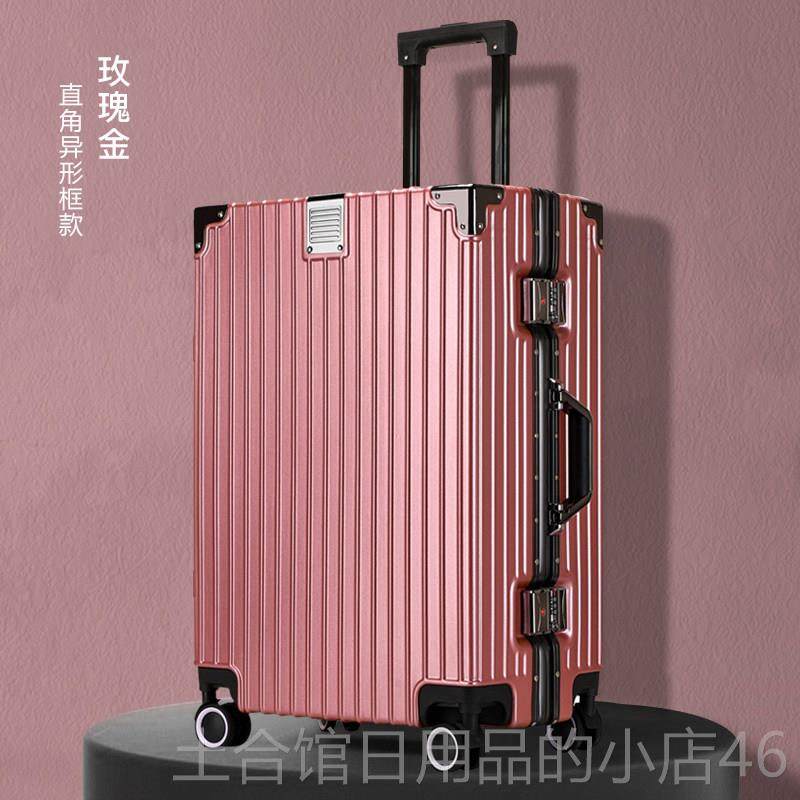 高档墨绿色行拉杆箱结实耐用厚韩版加潮流男箱女24李2628寸锁扣式