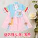 高档高档韩服儿童少短袖 款 韩服女孩舞蹈服数民族台舞表演装 夏服季