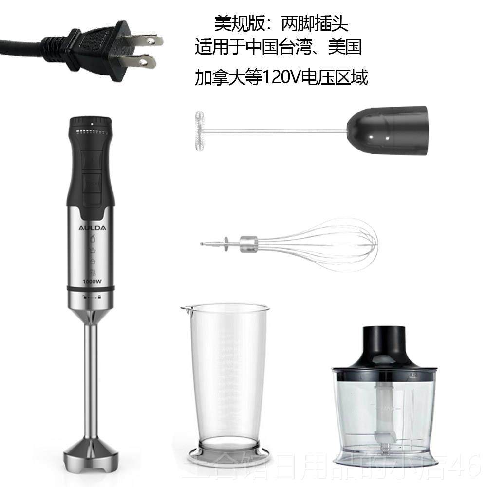 高档0010W拌奥朗达料理棒均质机宝宝多功能辅手持食搅打蛋榨汁绞,厨房电器,搅拌/料理机,淘宝优惠券,粉丝福利购,淘宝优惠卷