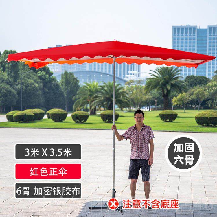 高档户外遮阳特大号伞四方刷形伞斜坡伞雨店面夜市摆摊伞商用印定,居家日用,伞,淘宝优惠券,粉丝福利购,淘宝优惠卷