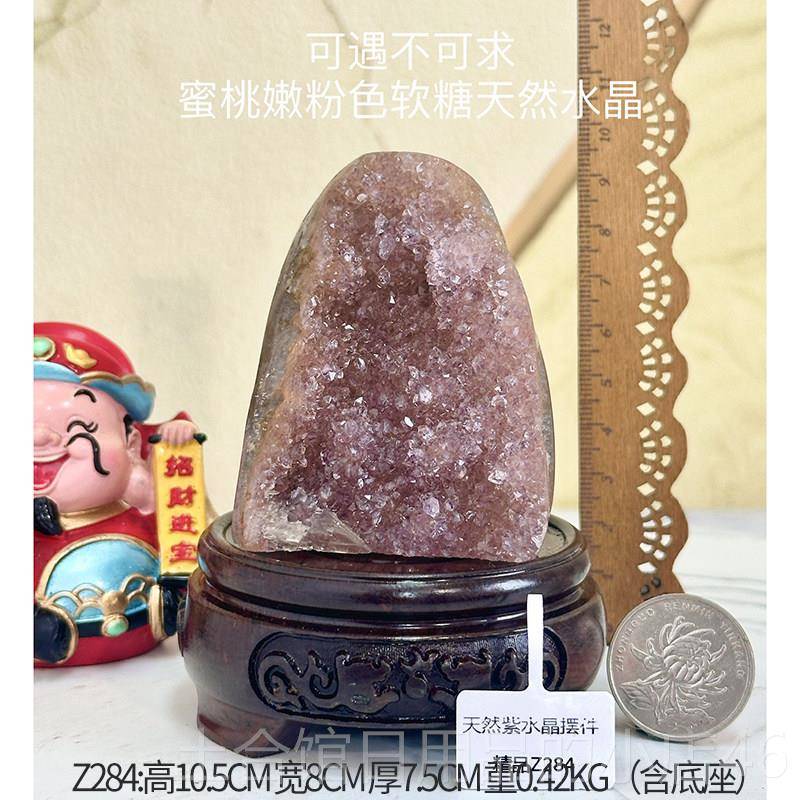 高档乌拉圭天然紫簇洞水晶原石头摆件轻底座小配饰消磁聚宝盆办公图片
