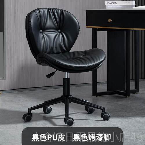 高档电脑椅工家办用舒适久坐公椅靠背宿降舍学生学习椅子学升转椅