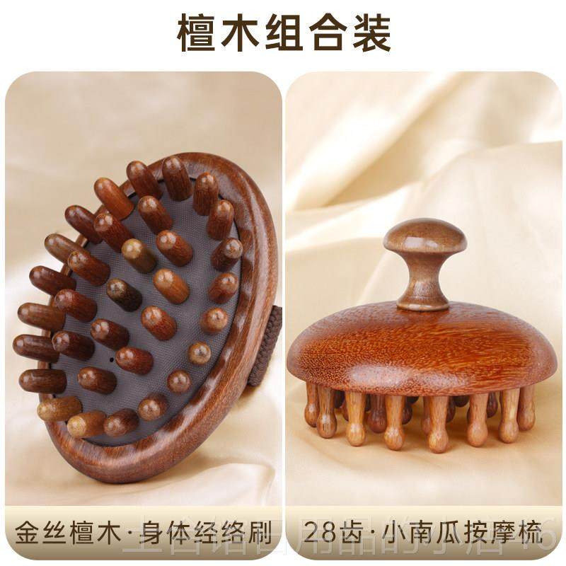 高档檀木带脉络按摩神器身全经通用疏刷通燃脂揉腹部腿肚子肝胆筋,个人护理/保健/按摩器材,其它按摩器材,淘宝优惠券,粉丝福利购,淘宝优惠卷