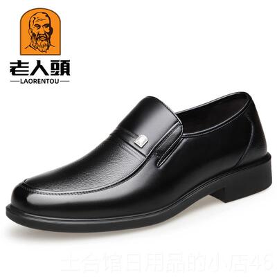 高档老人头皮鞋男真皮务正装男鞋镂空商透爸气尖头休闲鞋软面底软