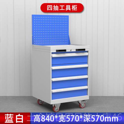 高档重型五储金多功能动工具柜工厂车具间加厚铁制工柜存库移工具