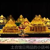 高档吸新品 原创巨金水晶金务字塔摆件家里办公桌室公司商艺术面摆