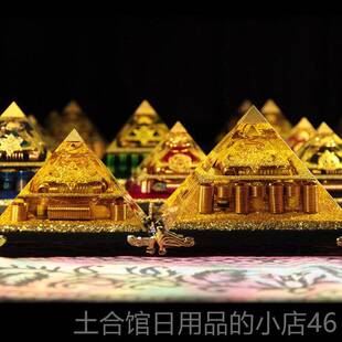 高档吸新品原创巨金水晶金务字塔摆件家里办公桌室公司商艺术面摆