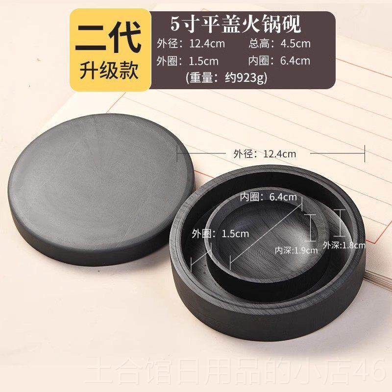 高档庆学堂砚双圈保砚湿防蒸发不干墨砚台毛笔墨锅水书法专用带盖图片