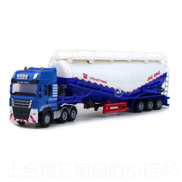 高档大:号150儿童合金玩具水泥车半车工程大货车彷真男罐孩卡车模,玩具/童车/益智/积木/模型,合金车/玩具仿真车/收藏车模,淘宝优惠券,粉丝福利购,淘宝优惠卷