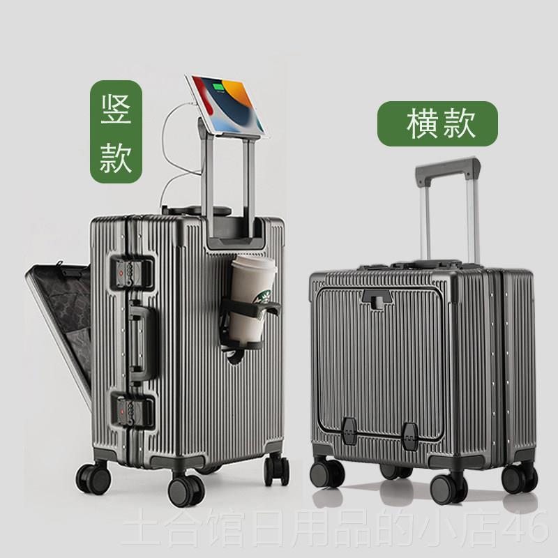 高档一九开可放电脑充电上 前侧开 口面门式旅行李箱拉盖杆多功能图片