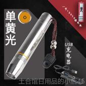 高档不锈钢玉鉴定石光手电筒照翠原石琥珀蜜翡蜡强白光黄光紫光珠