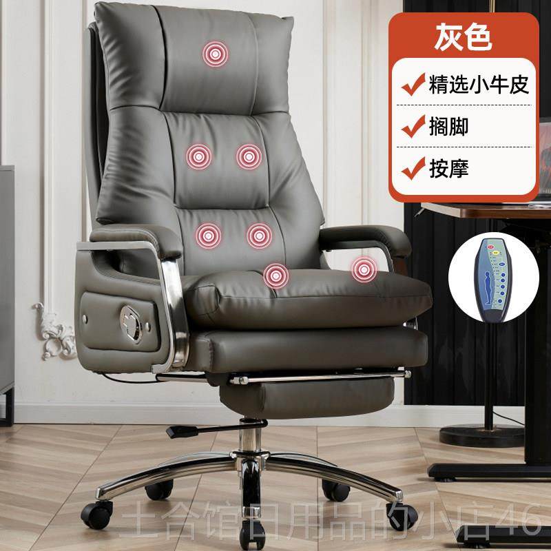 高档轻奢午老板可椅真皮电脑椅家用舒适久公坐商务办公室椅子躺休,商业/办公家具,办公电脑椅/职员椅,淘宝优惠券,粉丝福利购,淘宝优惠卷