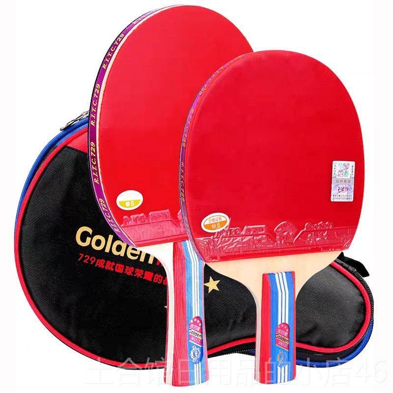高档三星乒乓球拍729直正品乓攻击性谊双面防塑乒球友拍三星水平