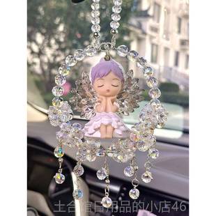 高档挂汽车挂件女创意车内装饰前脸件镶水钻安挂守护天使妮翅膀汽