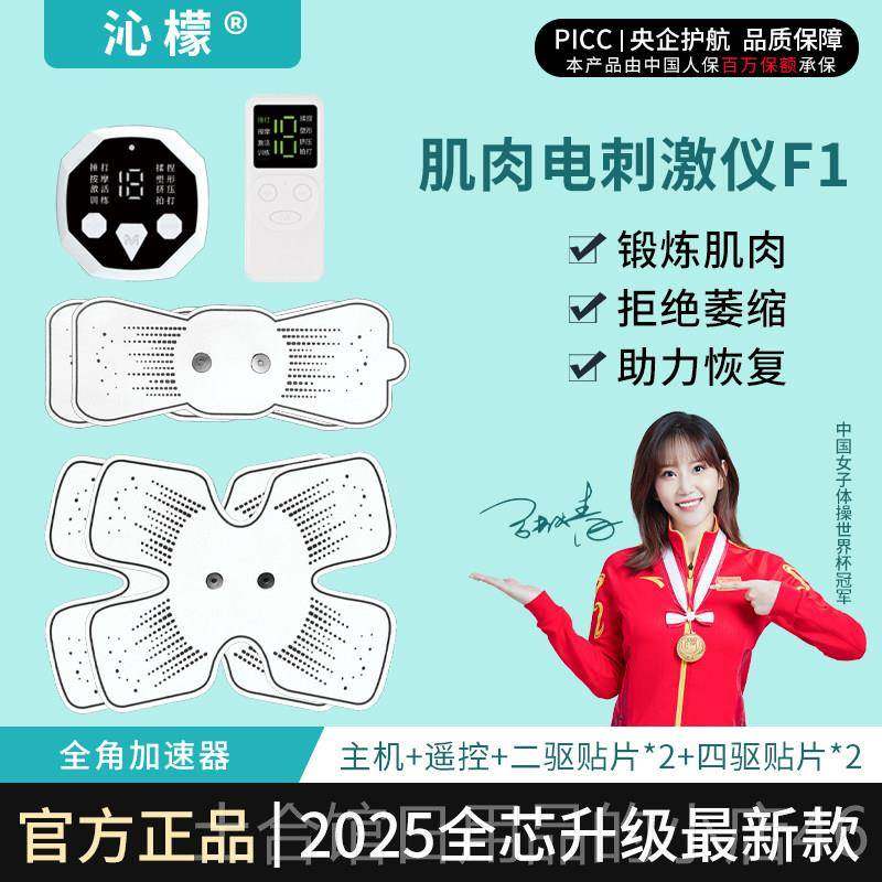 高档肌肉电刺按激腿部训解练器，腿部中风和偏瘫恢动覆运，腰肌紧,个人护理/保健/按摩器材,臀部/腿部按摩器,淘宝优惠券,粉丝福利购,淘宝优惠卷