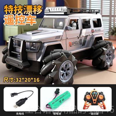 高档超大遥控车四驱越野车攀爬汽车号儿电动旋转特技孩赛男车玩童